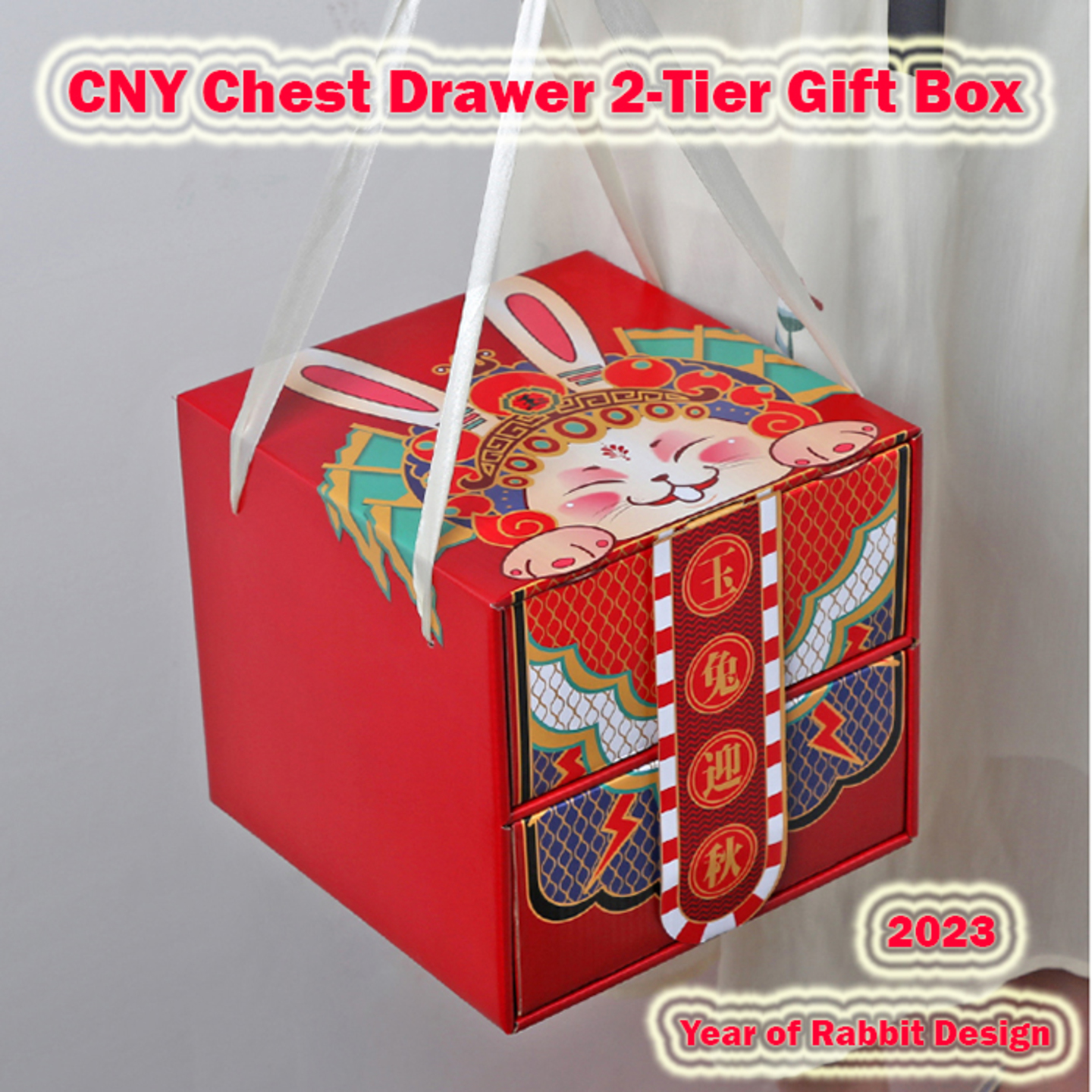 2023 CNY Super Premium Gift Box - Year of Rabbit 2023 Chest Drawer Box 8 Bottles with Gift Box
