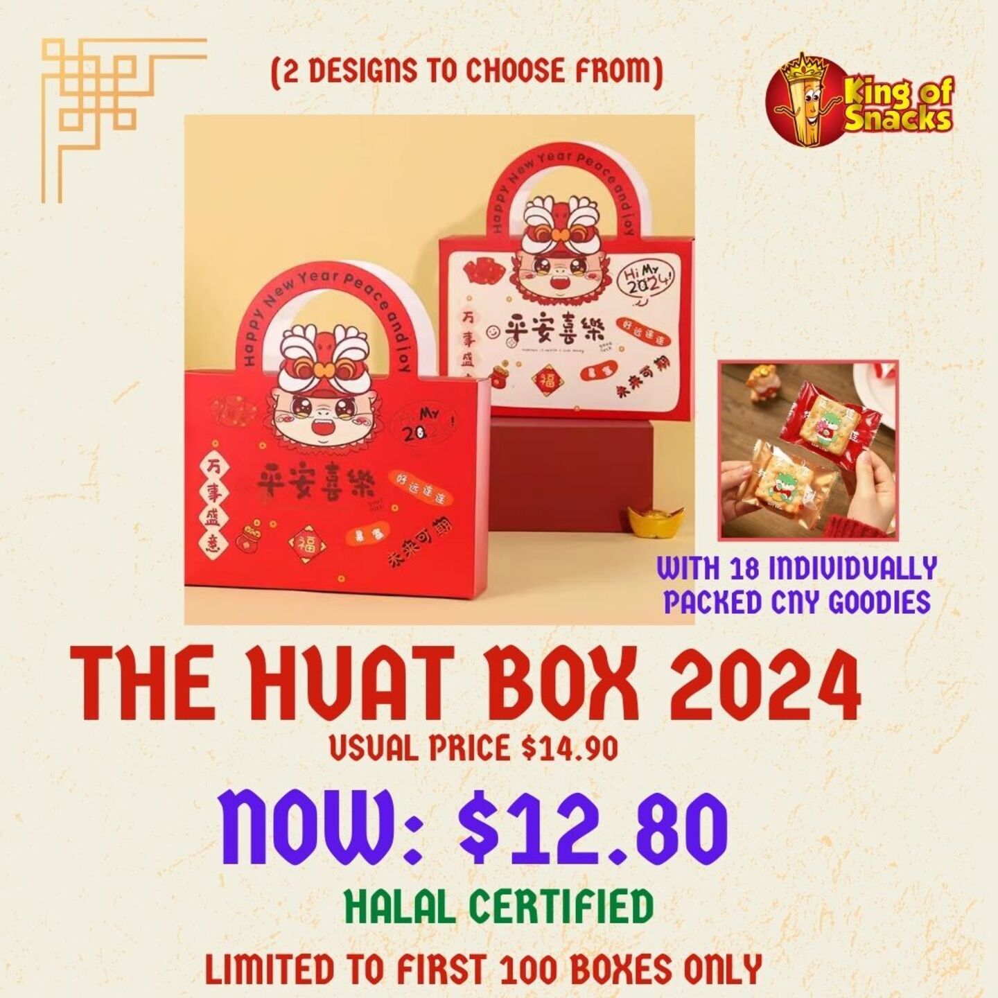 The Huat Box 2024 - 18 individual packed CNY cookies snacks Halal CNY goodies