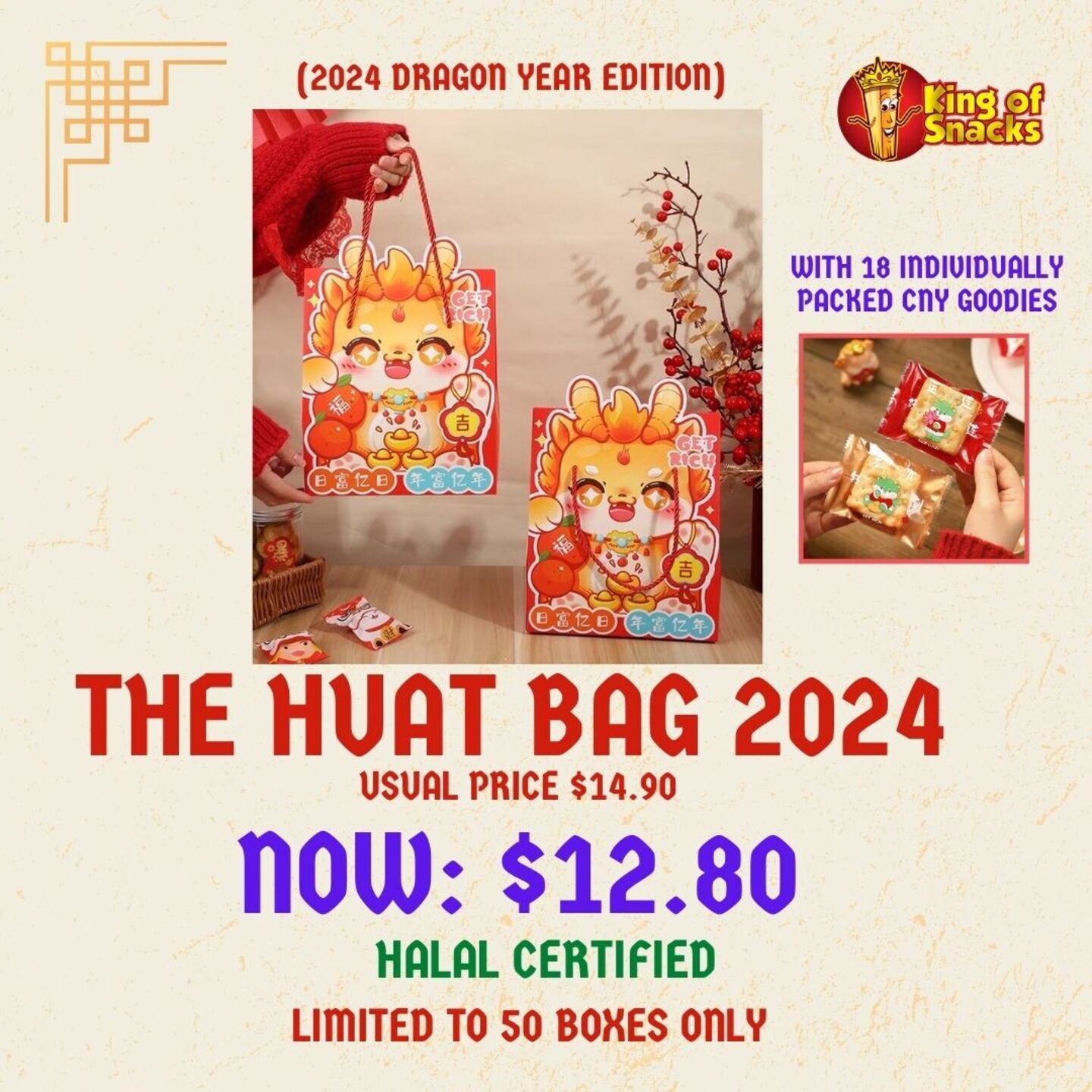 The Huat Bag 2024 - 18 individual packed CNY cookies snacks Halal CNY goodies