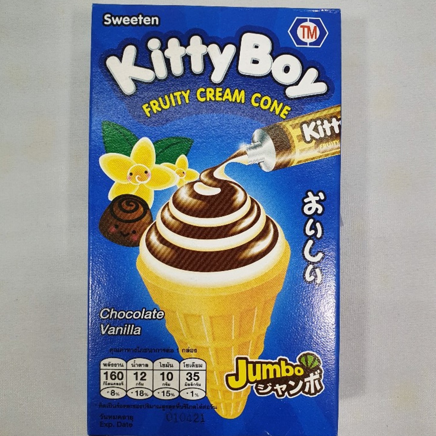 Kitty Boy (Chocolate Vanilla)