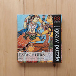 JIGSAW PUZZLE 63 PC - PataChitra