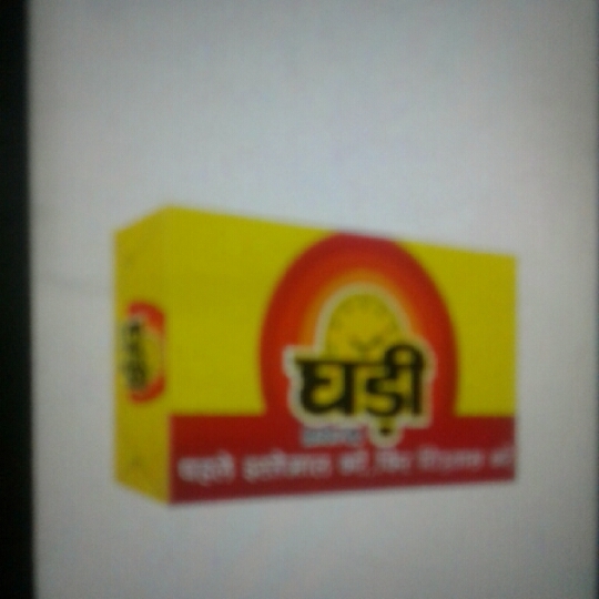 Ghari Detergent Bar