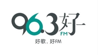 963 Radio logo.jpg