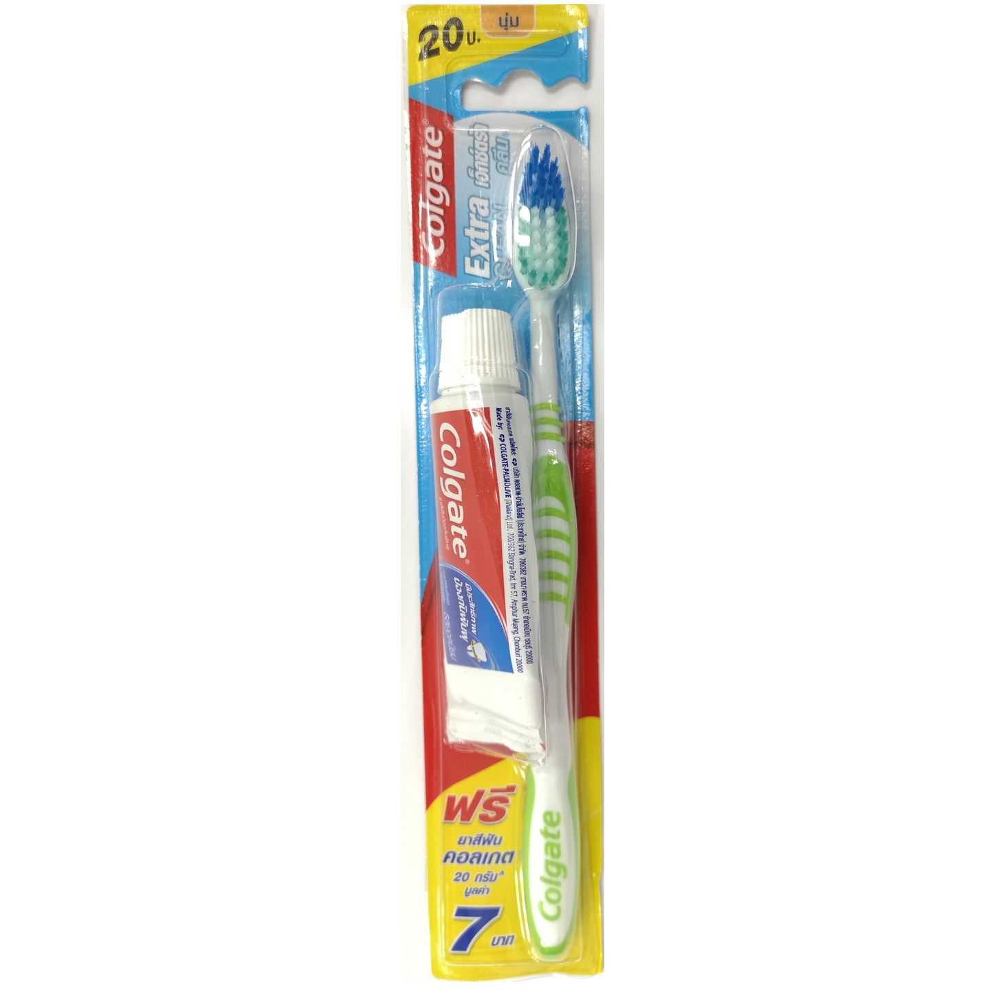 Colgate Extra Clean Toothbrush & Toothpaste Travel Kit 20g