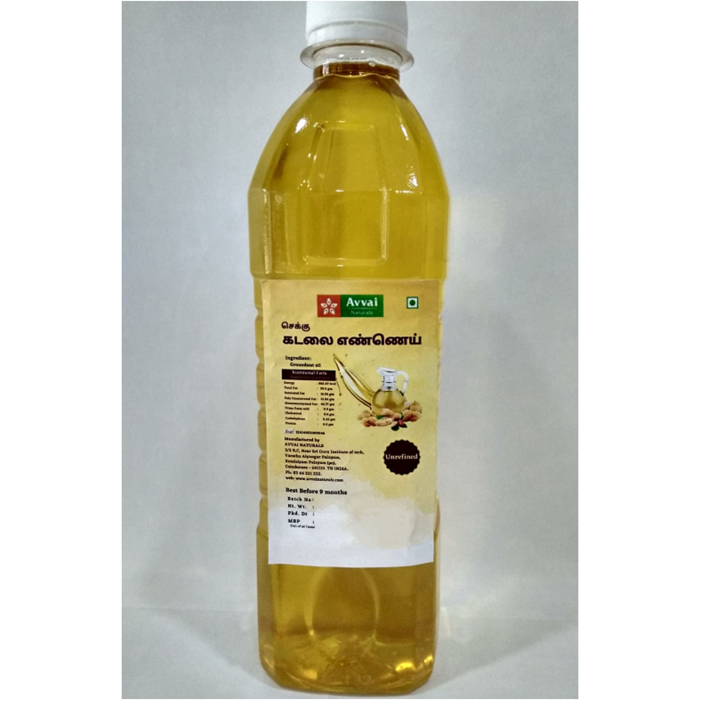 Avvai Cold Pressed Groundnut oil - 500ml