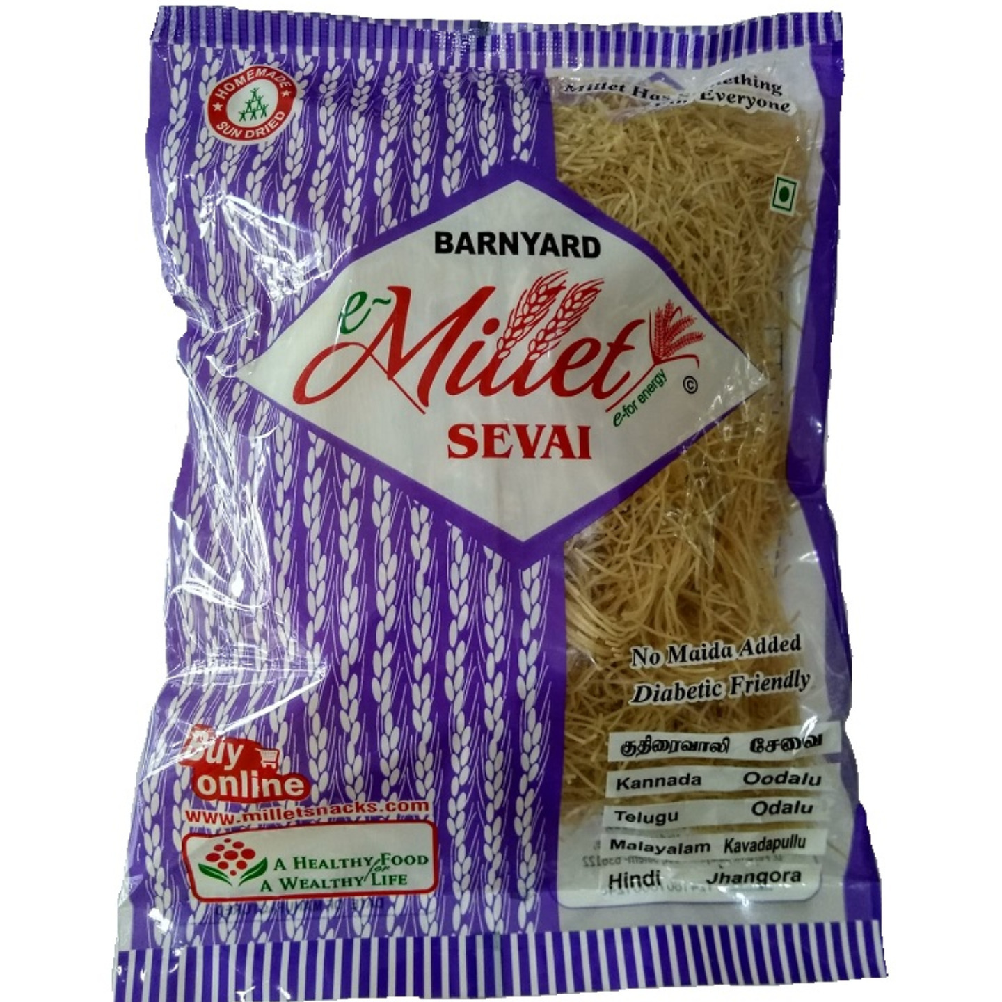 Barnyard Vermicelli