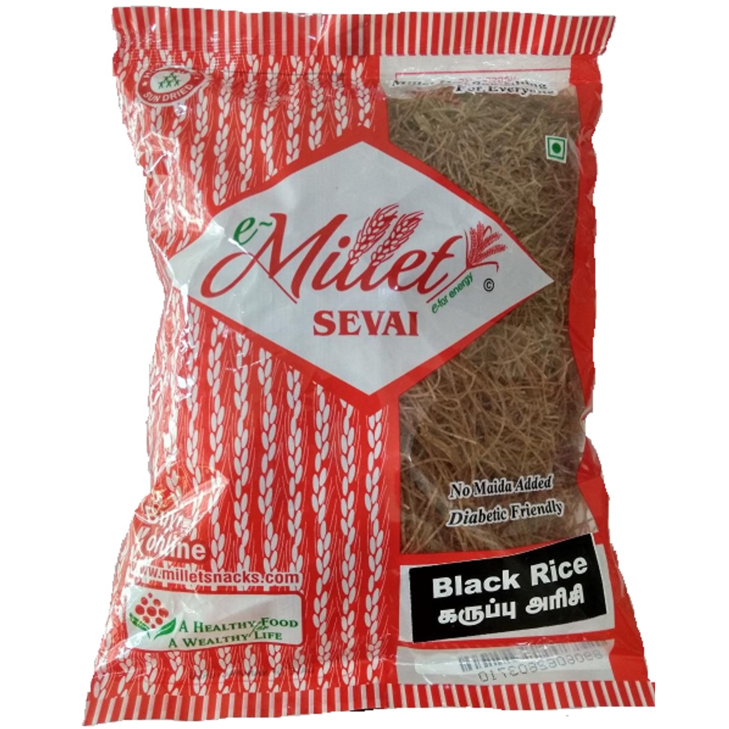 Black Rice Vermicelli