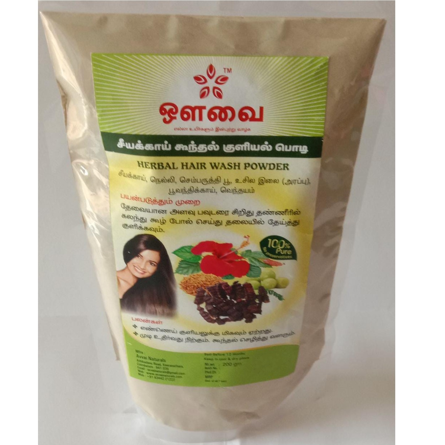 Avvai Herbal Hair Wash Powder