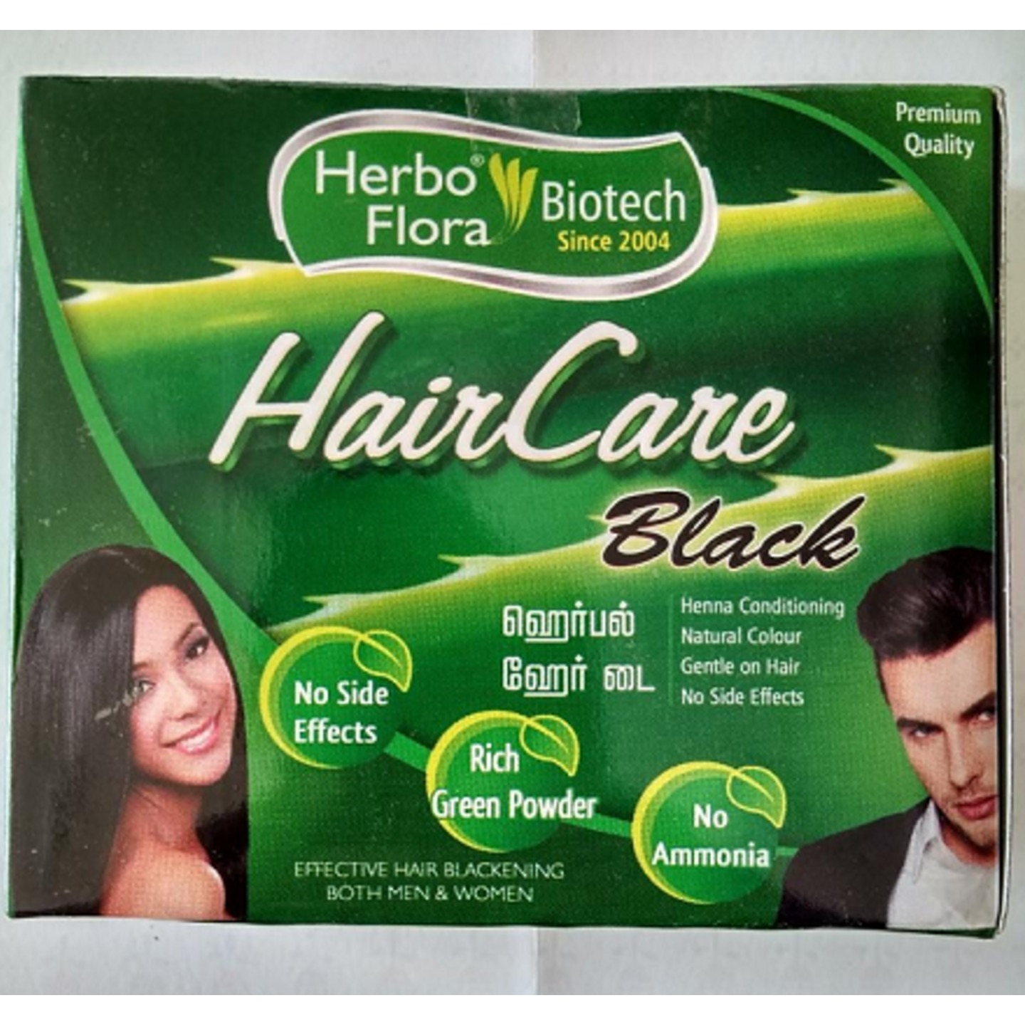Herbo Flora Black Hair Dye