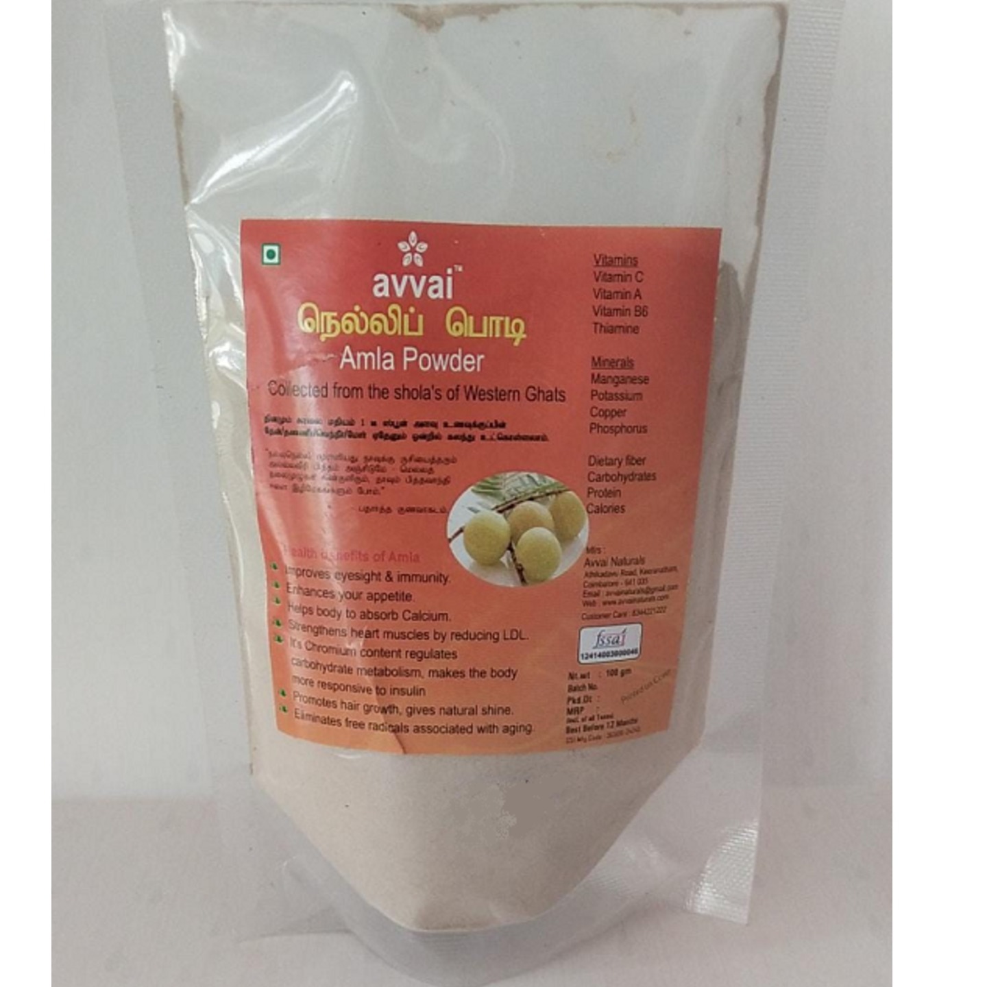 Avvai Amla Powder