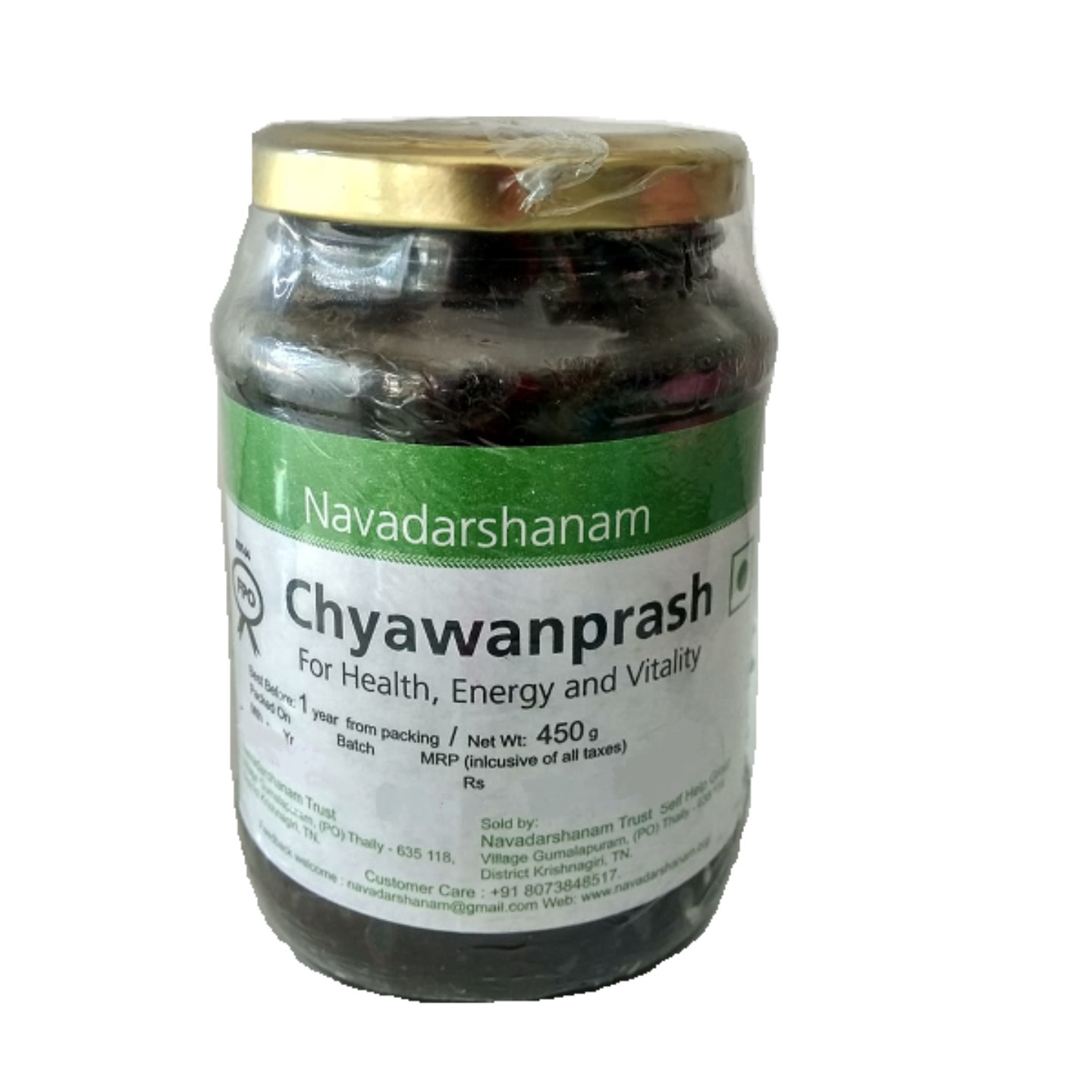 Navadarshanam Chyavanprash
