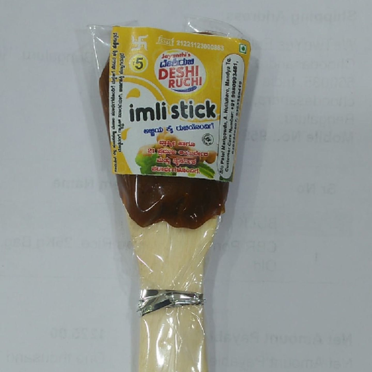 Deshi Ruchi Imli Sticks