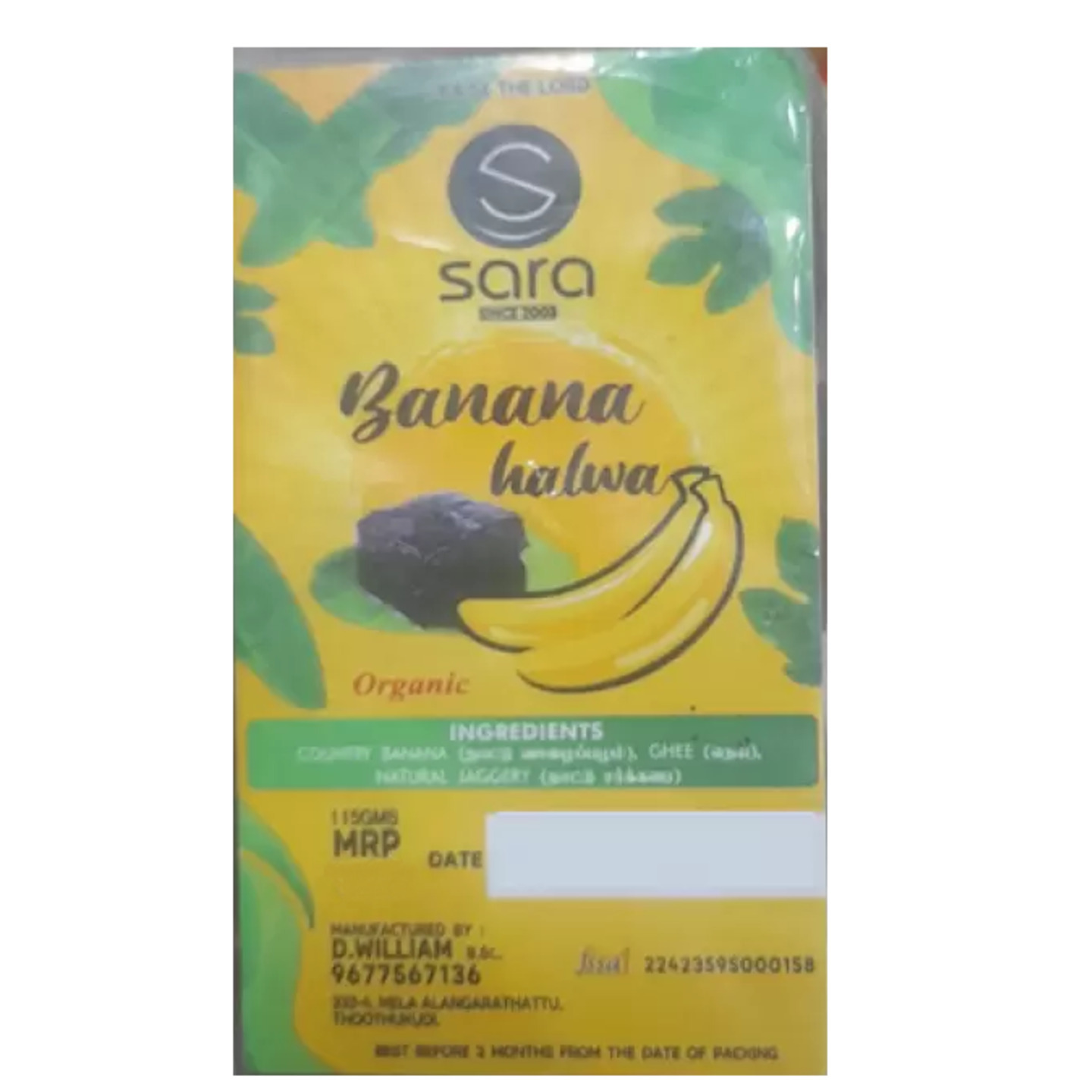 Sara Banana Halwa