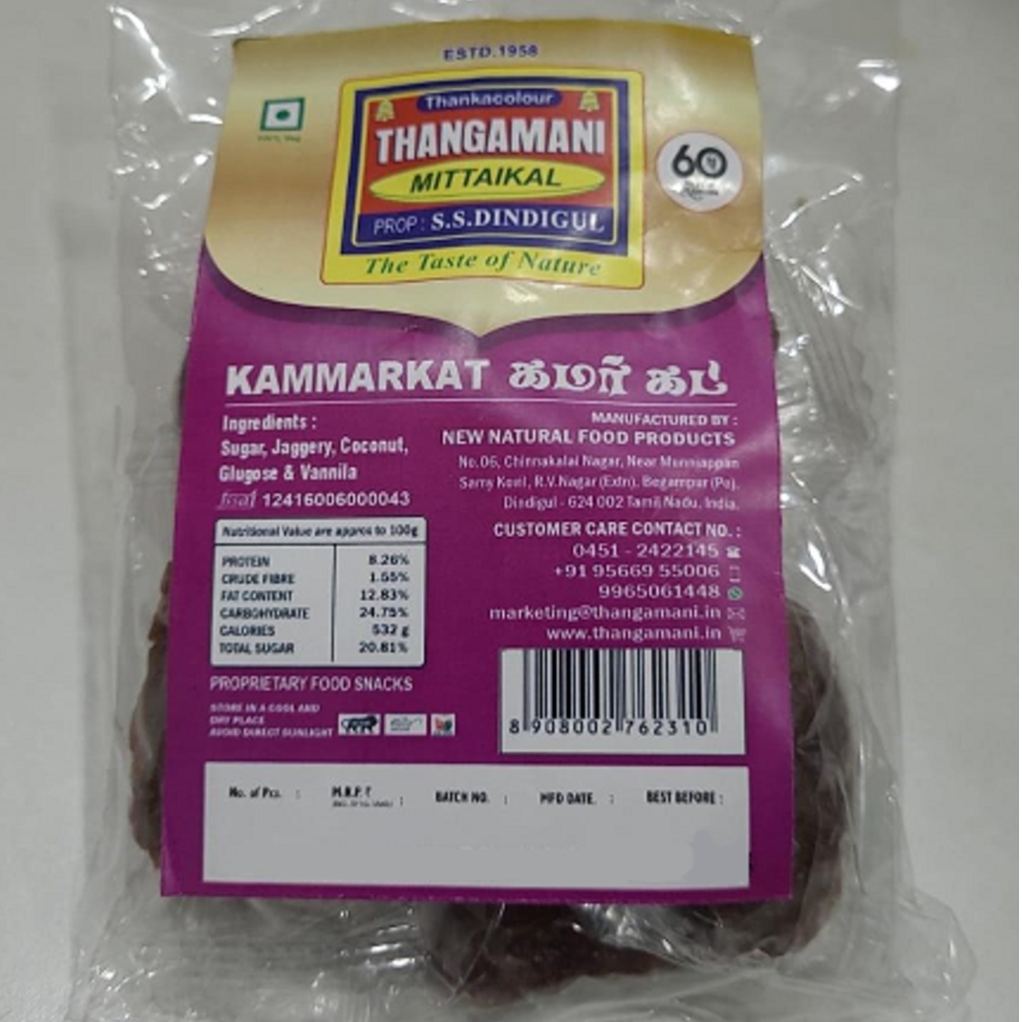 Thangamani Kammarkat