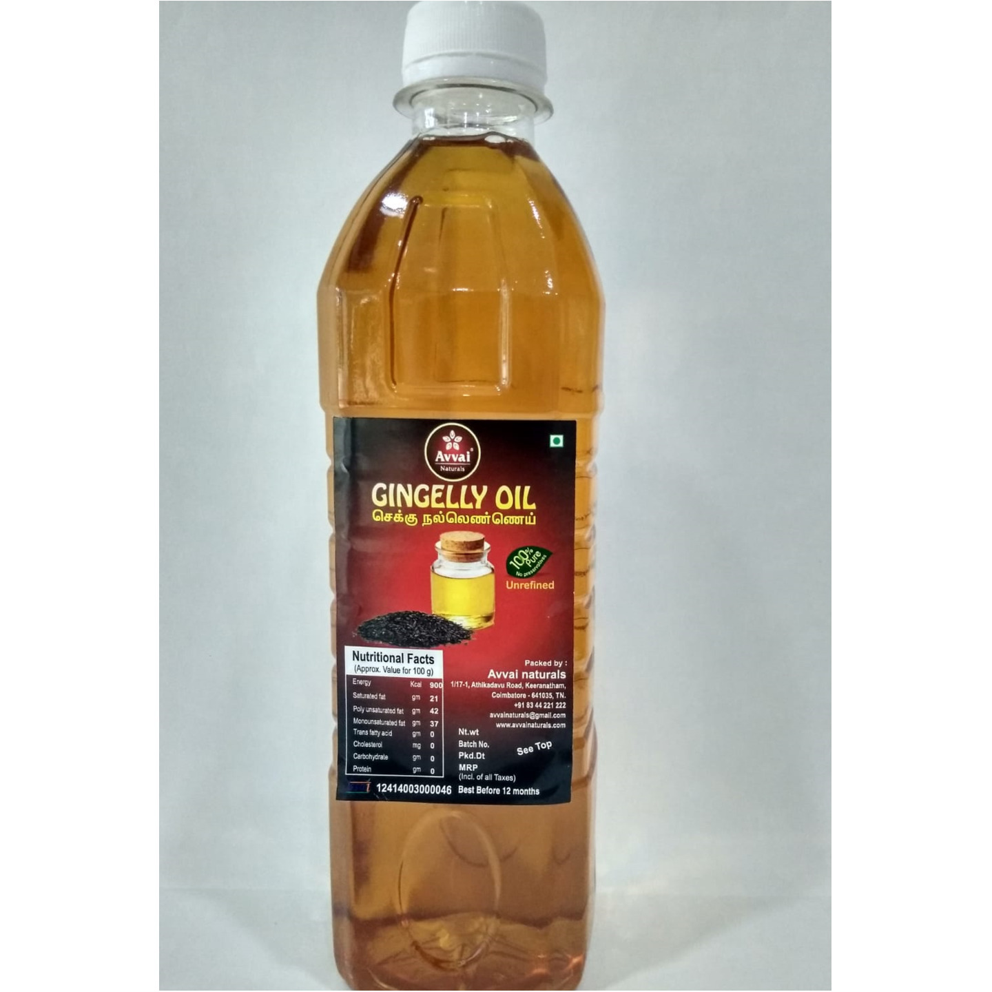 Avvai Cold Pressed Sesame Oil - 500ml