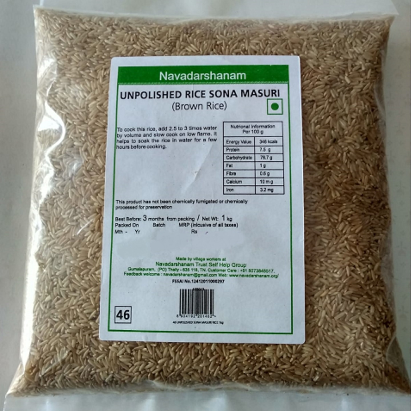 Navadarshanam Unpolished Brown  Sona Masuri Rice