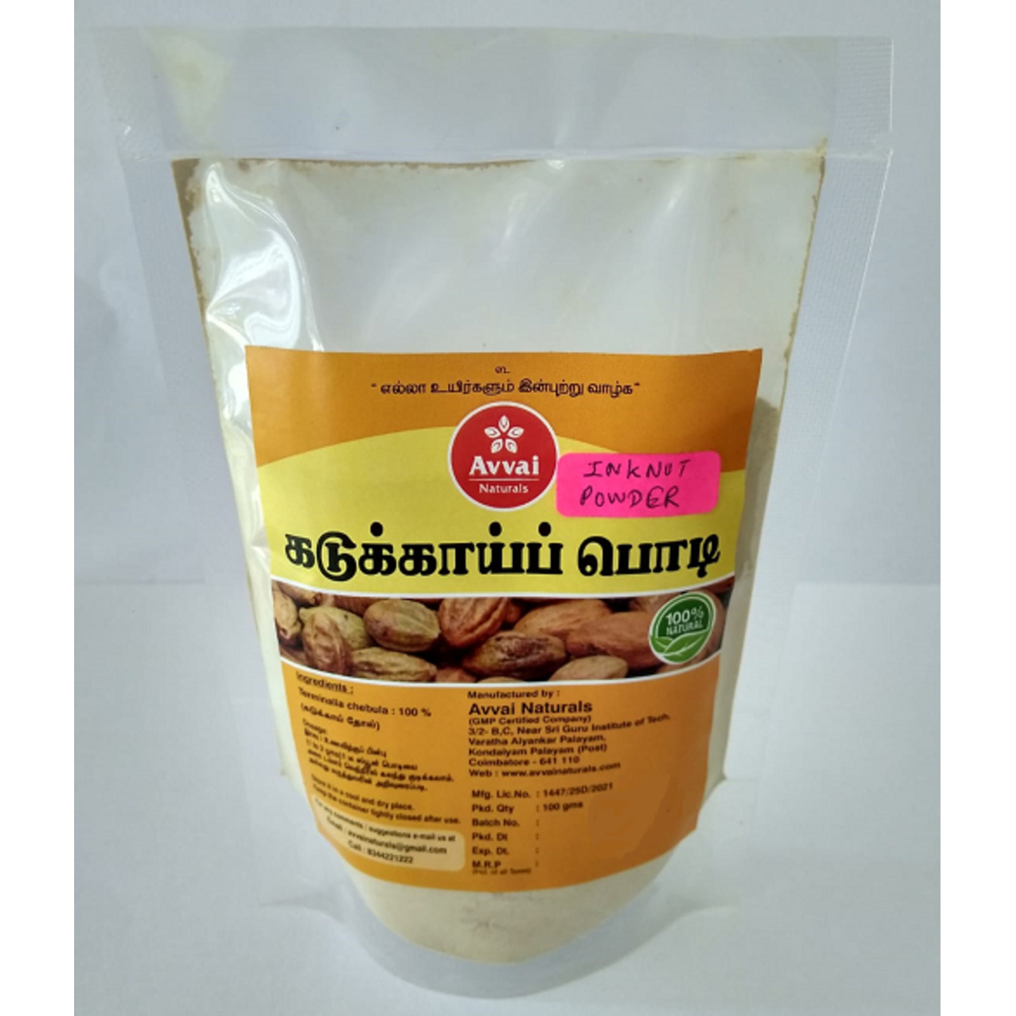 Avvai Inknut Powder