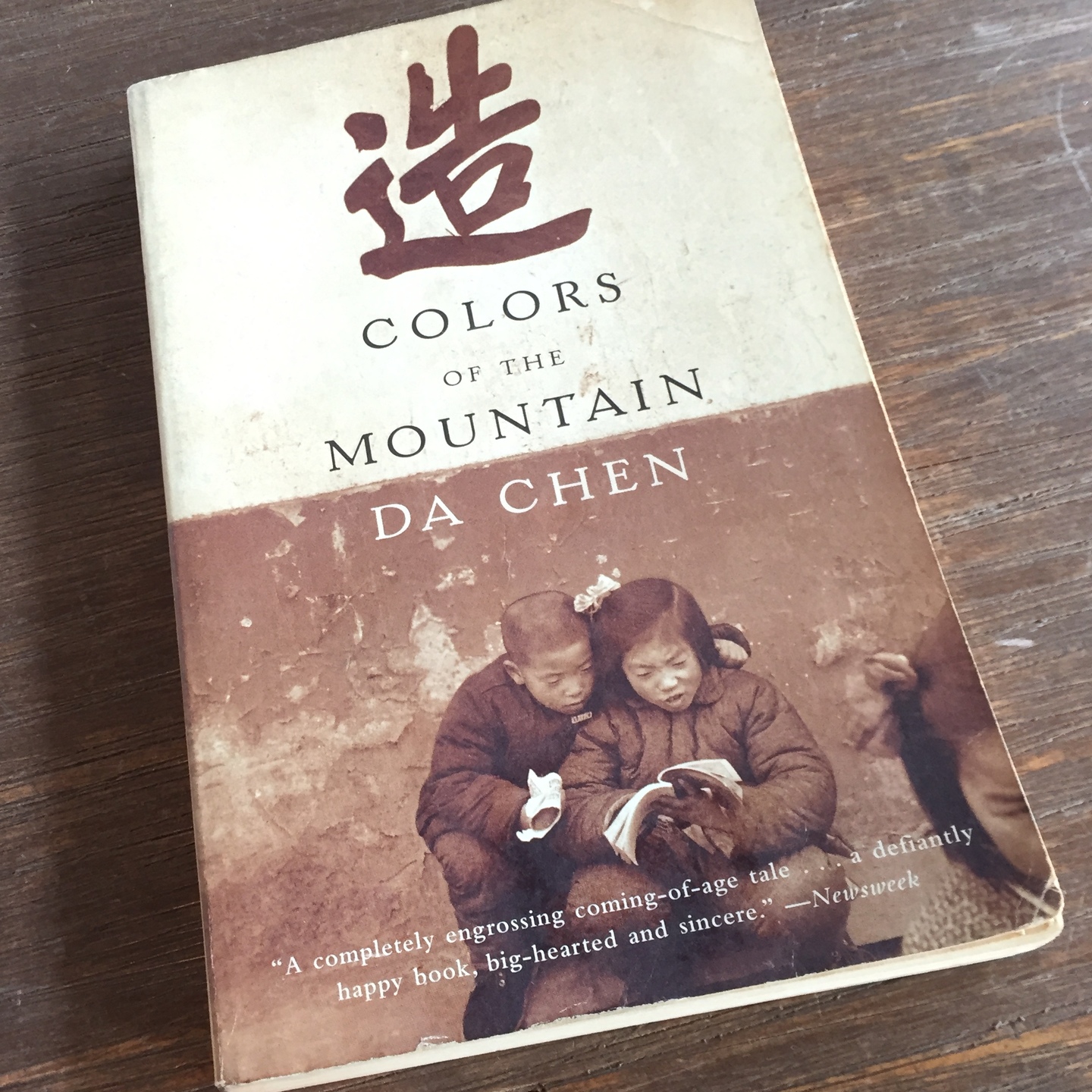 Colors of the Mountain by Da Chen [Paperback]