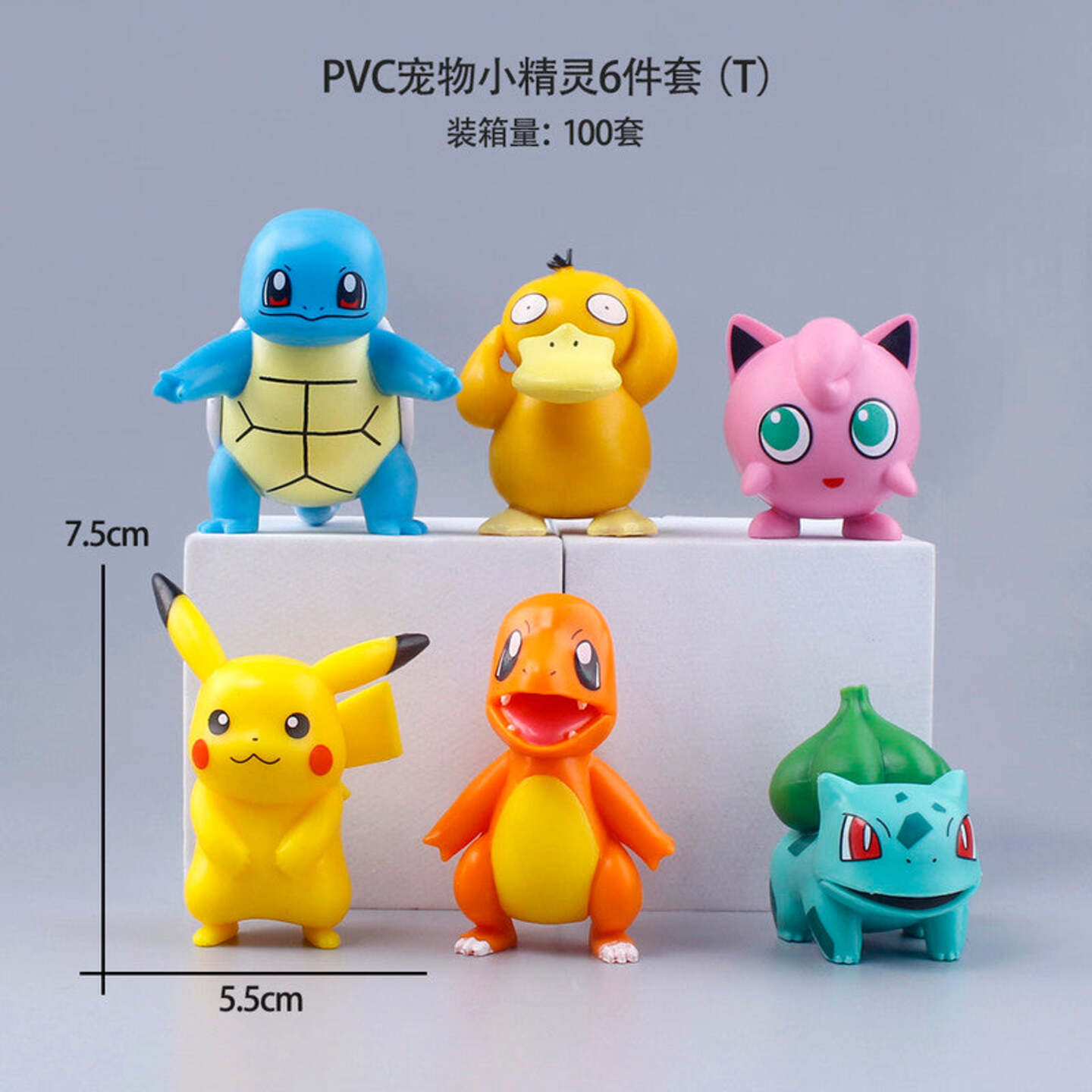 Regular Pekachu Set