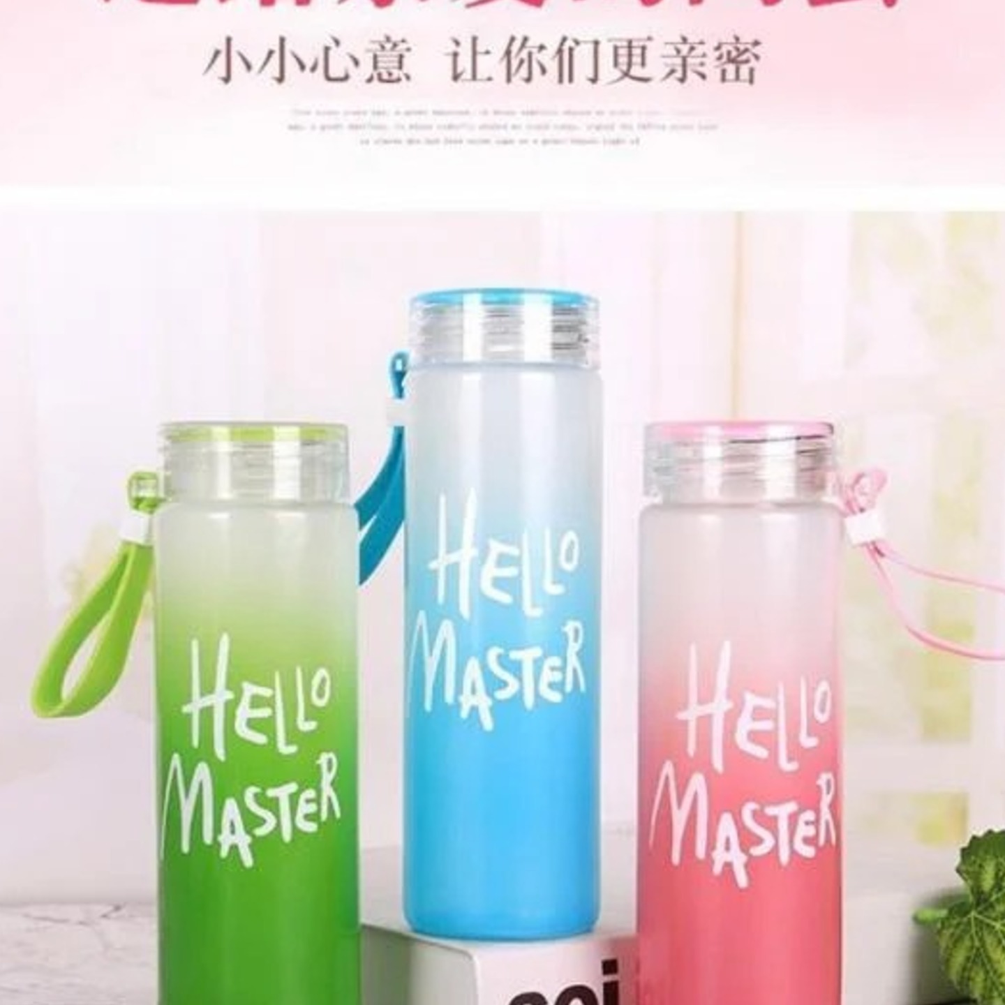 hello master mix print glass bottle