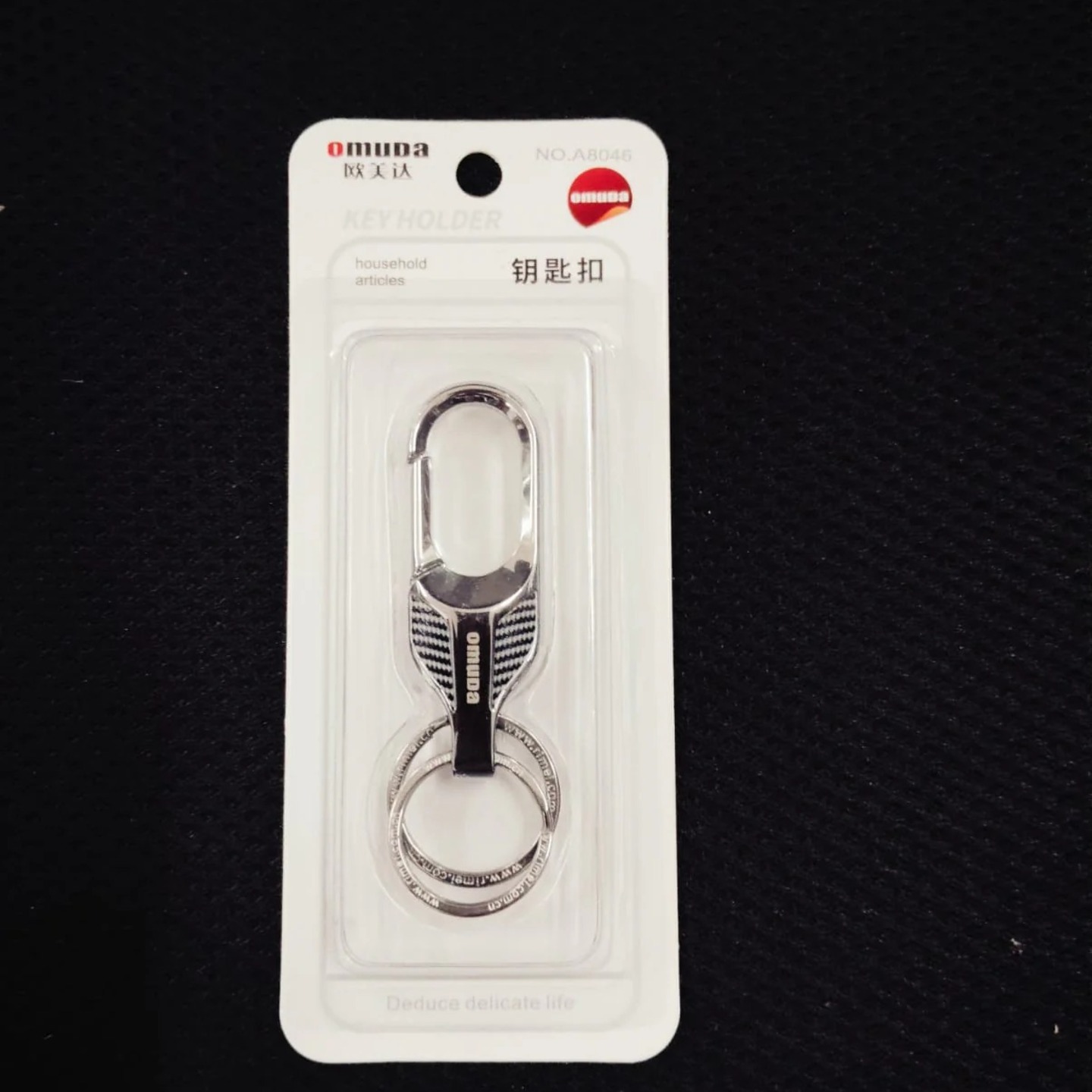 Pack of 2 omuda silver hook keychain