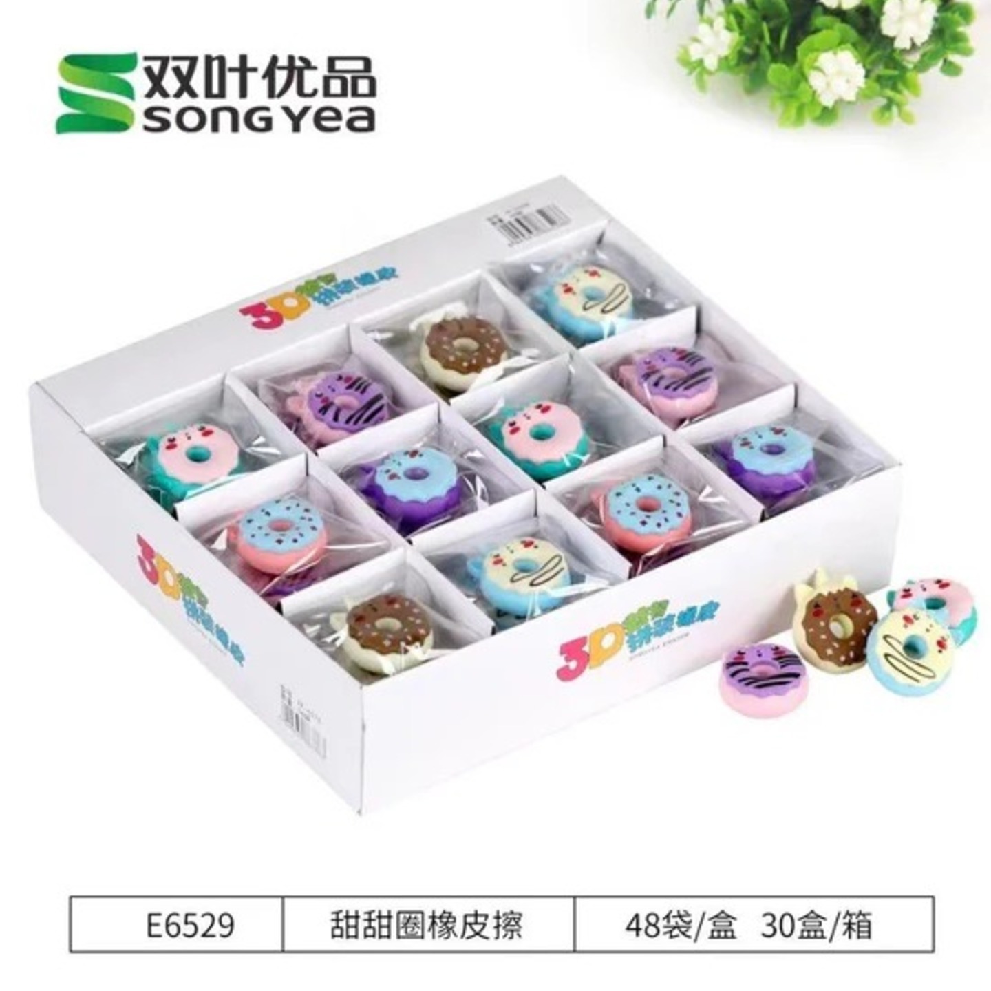 Donut Shape Eraser 48pcs