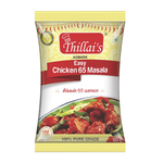 Easy-Chicken-65-Masala.jpg