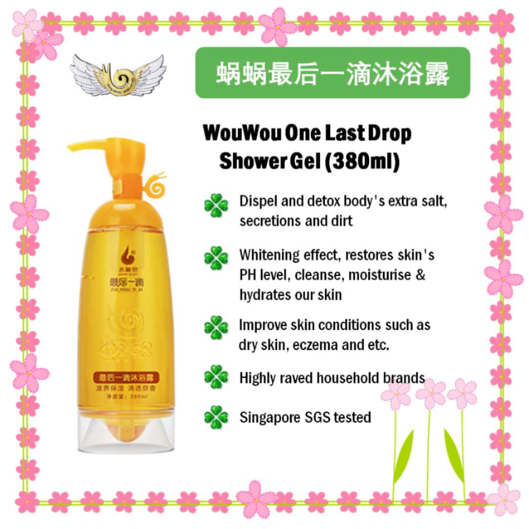 Last Drop Shower Gel