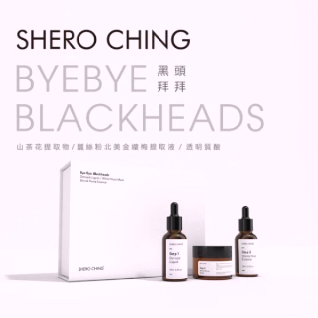 Bye Bye Blackhead Set