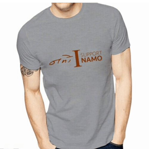 namo shirt