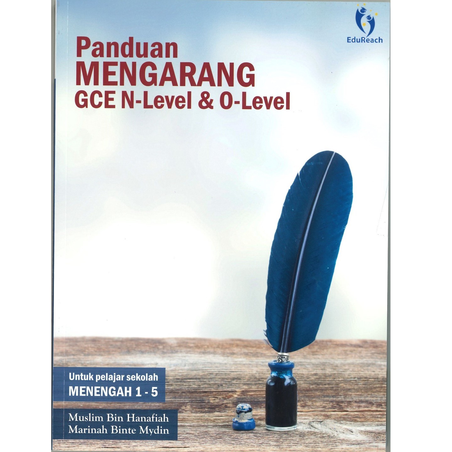 Panduan Mengarang GCE N & O Level