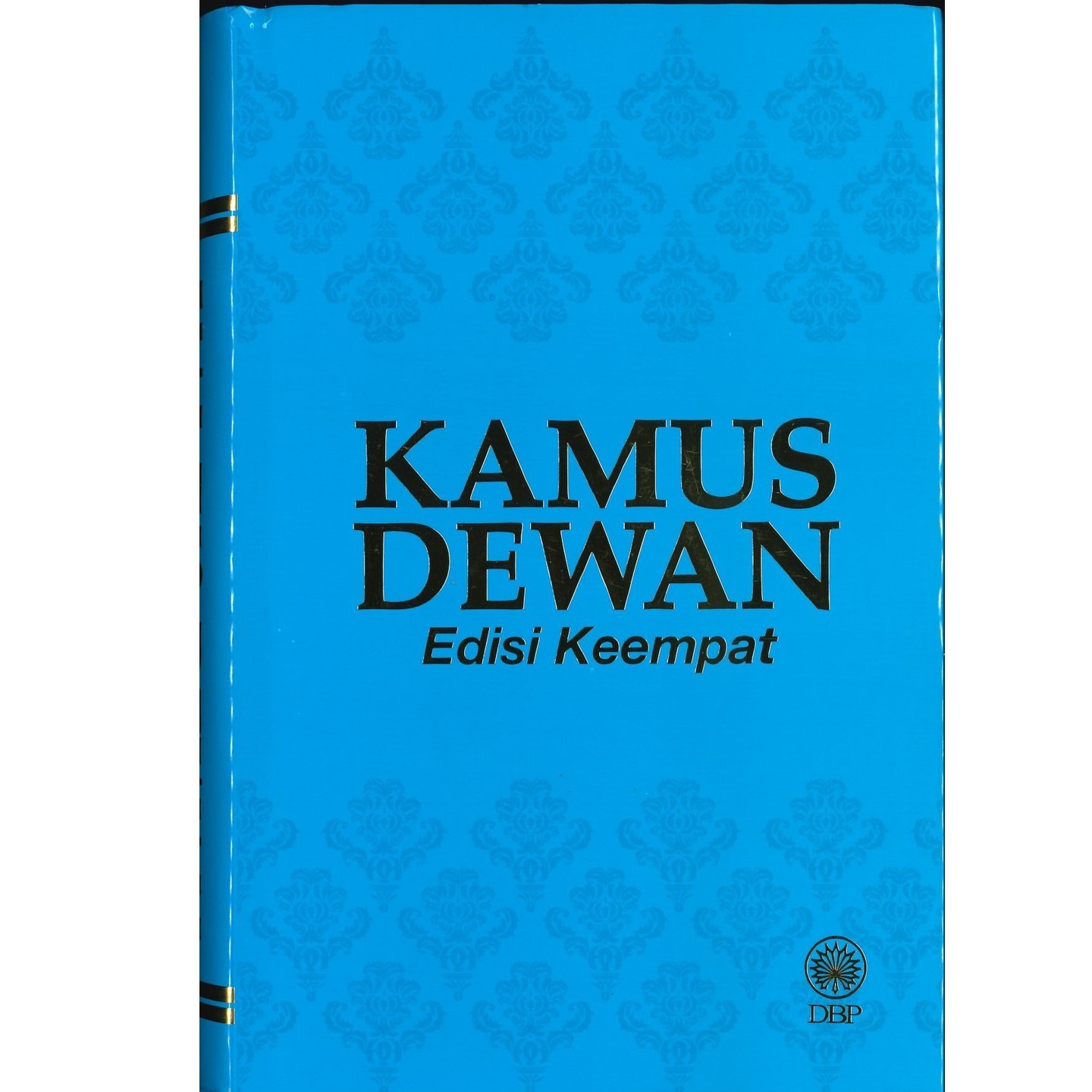  Kamus  Dewan 4th Edition 