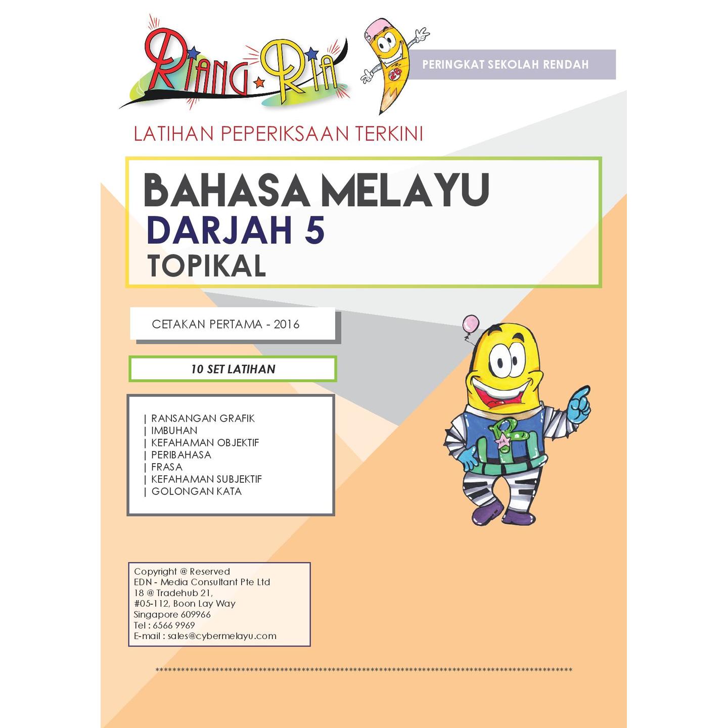 PRIMARY 5 TOPICAL MALAY ASSESMENT PAPERS