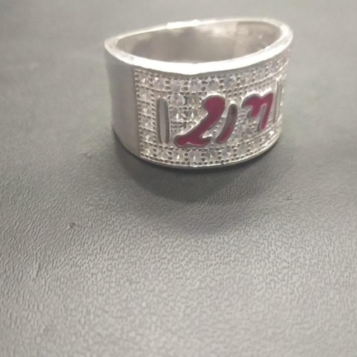 important Ram bhagat ring .