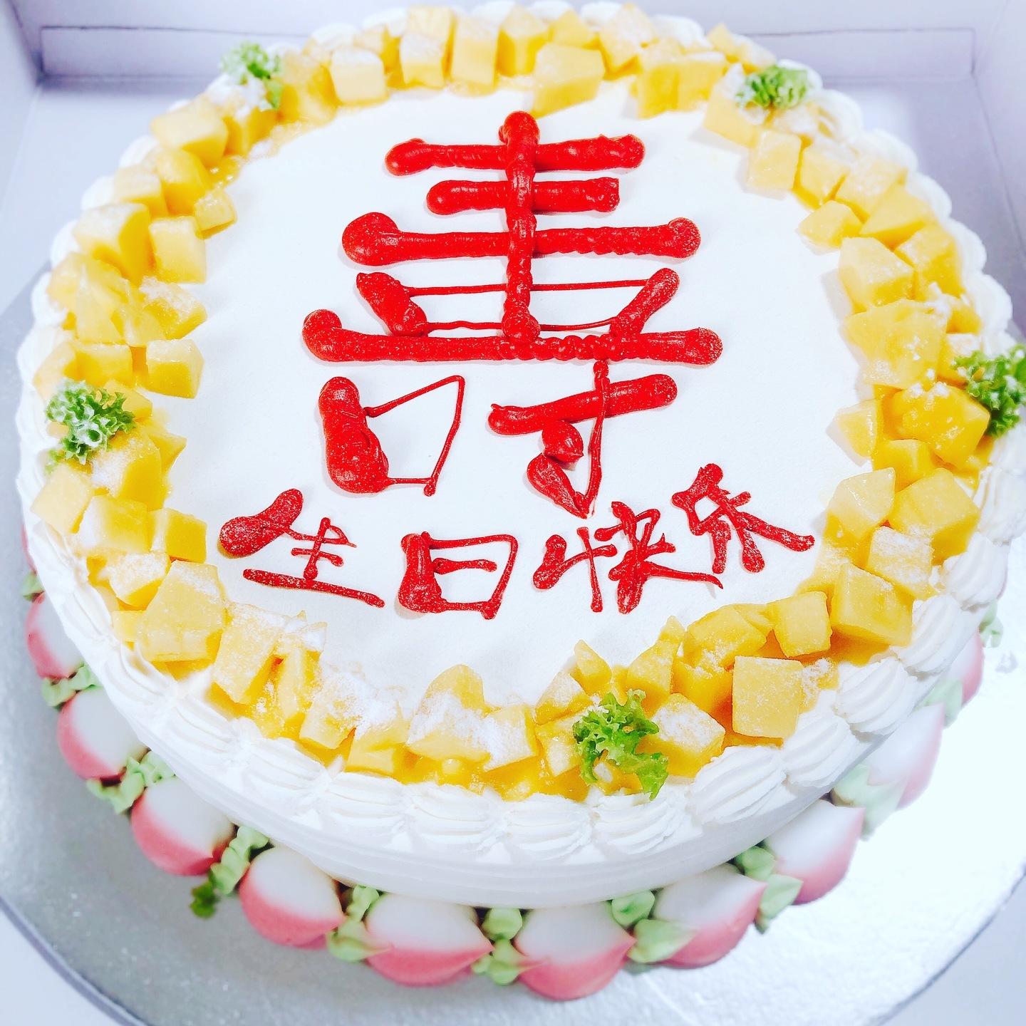 寿桃