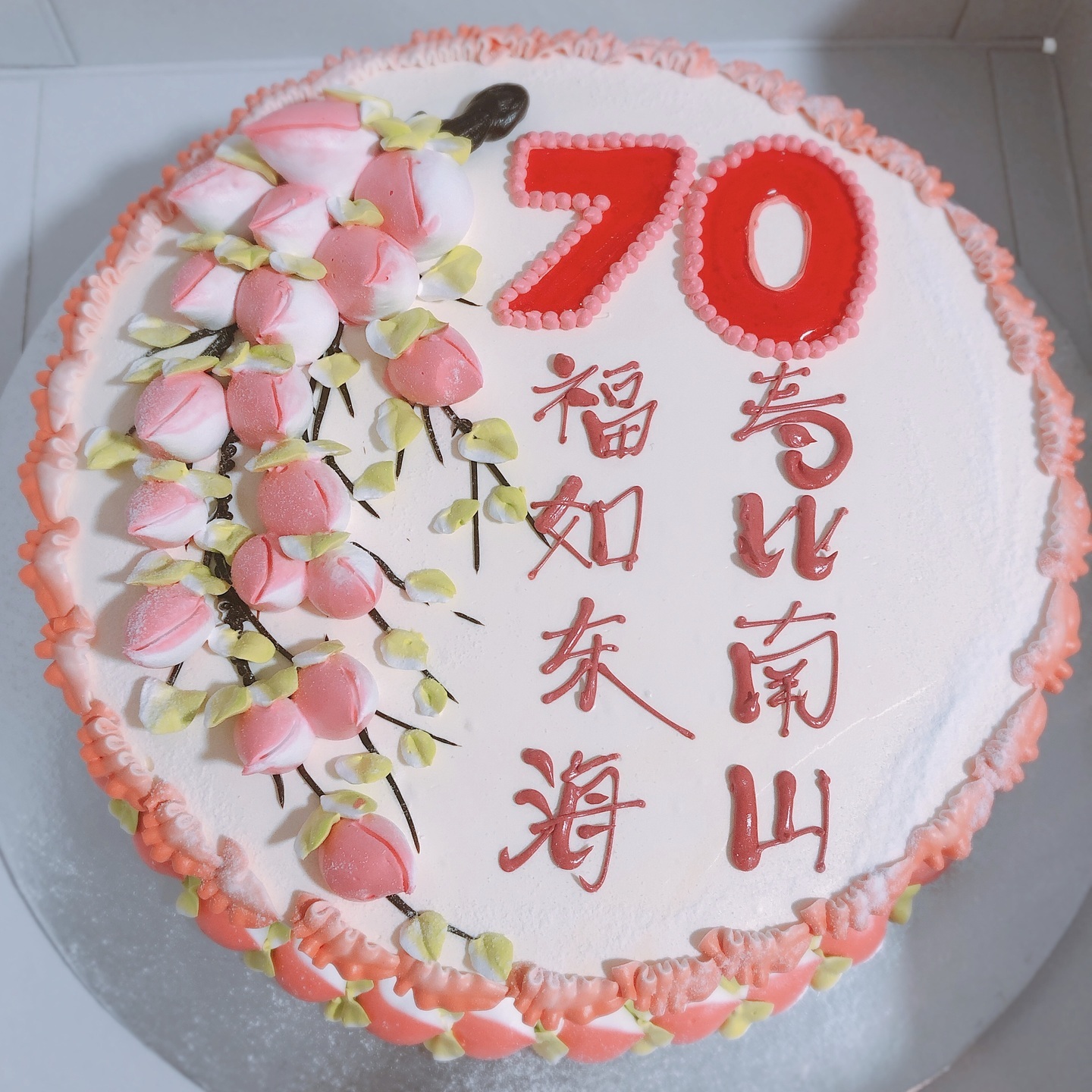 寿桃