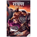 Ravan (Hindi) By Amish (Paperback, Hindi,AMISH (Paperback, Hindi, Amish)