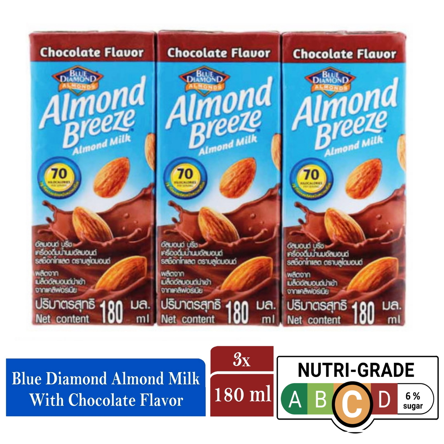 Blue Diamond Almond Milk with Chocolate Flavor Health Drink