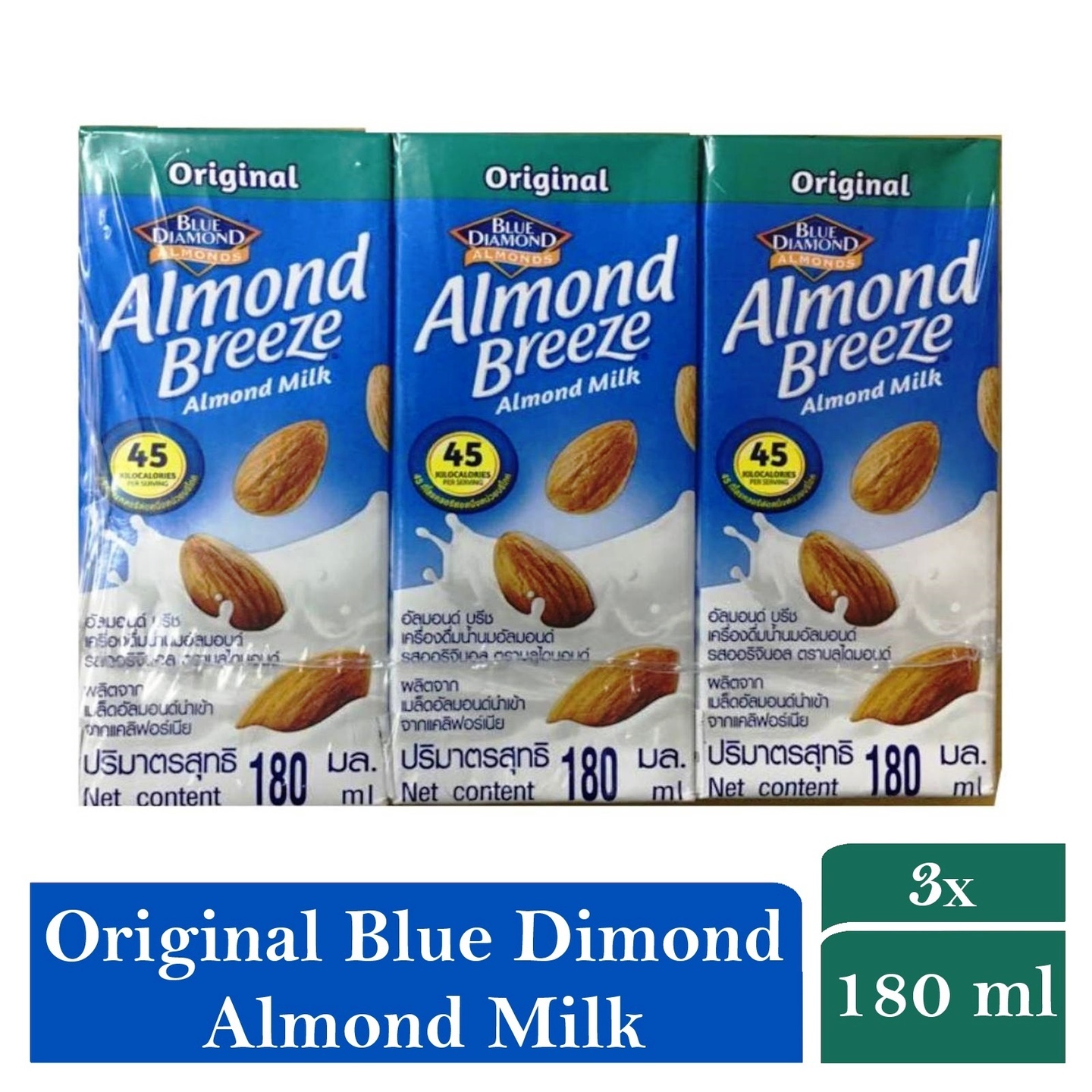 Blue Diamond Almond Breeze Almond Milk 3 x 180ml