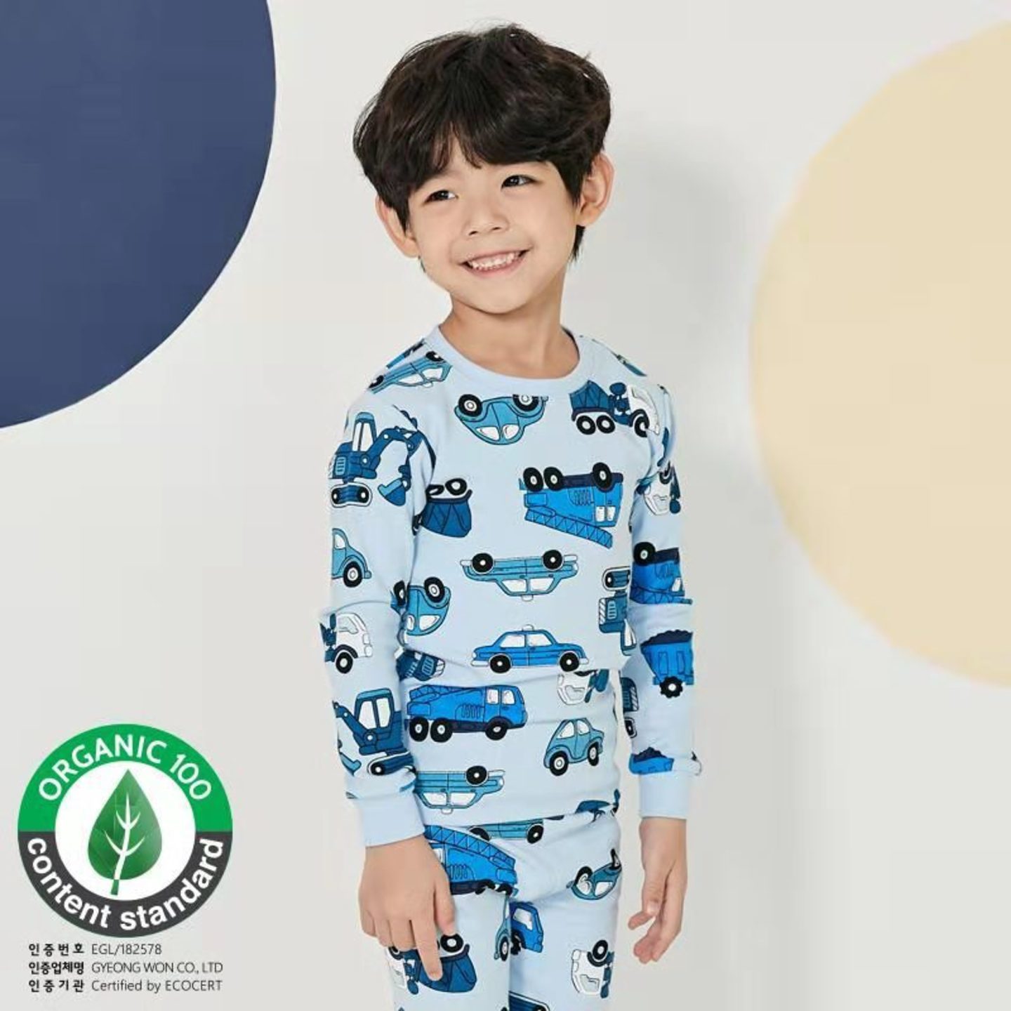 Truck Pyjamas Set