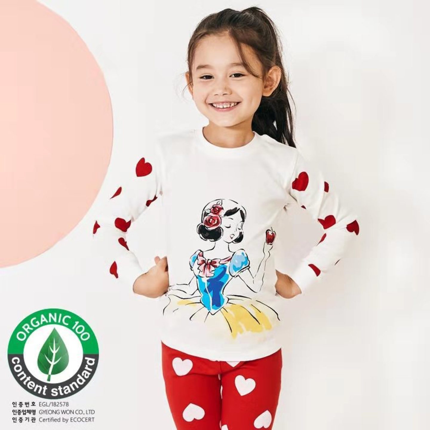 Apple Princess Pyjamas Set