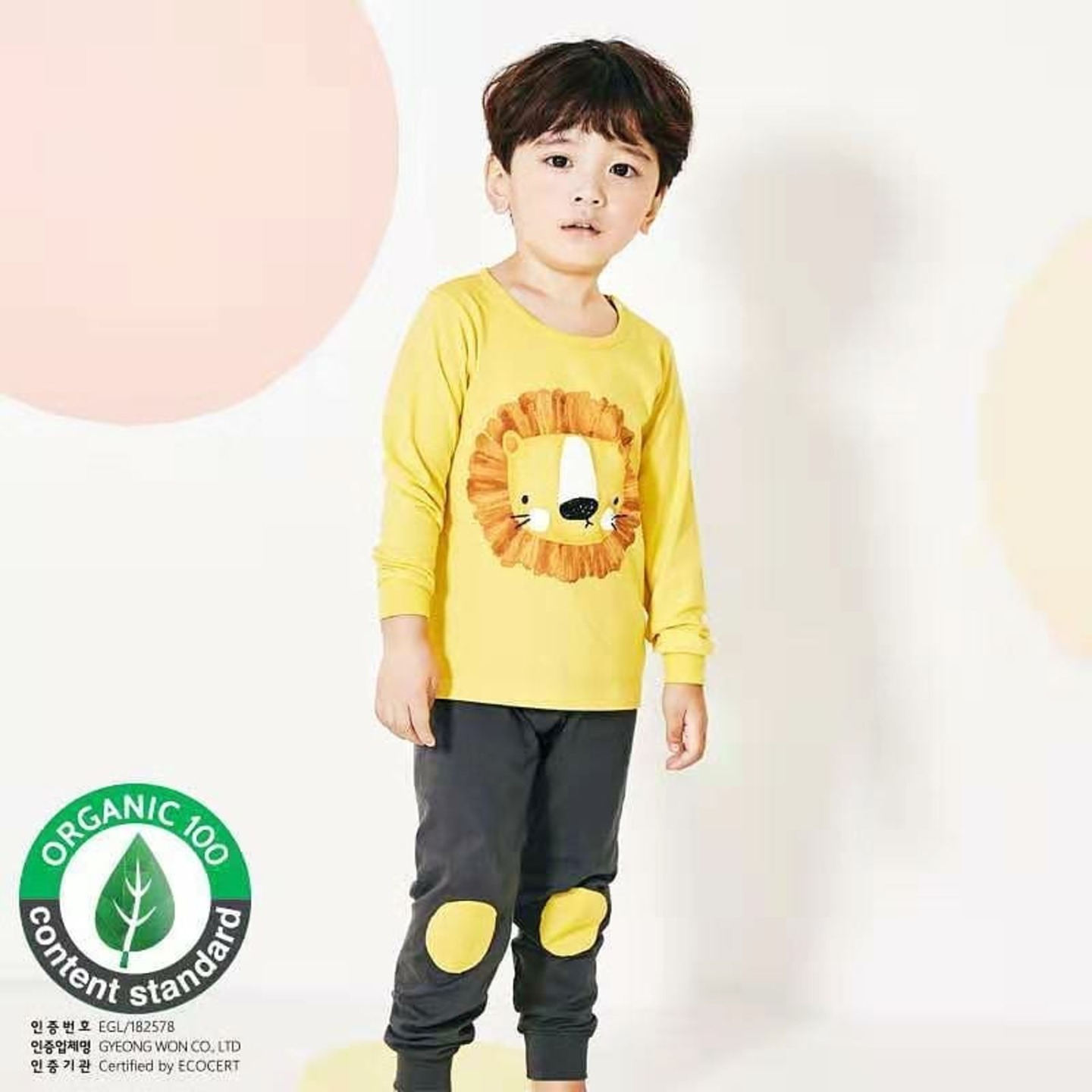 Yellow Lion Pyjamas Set