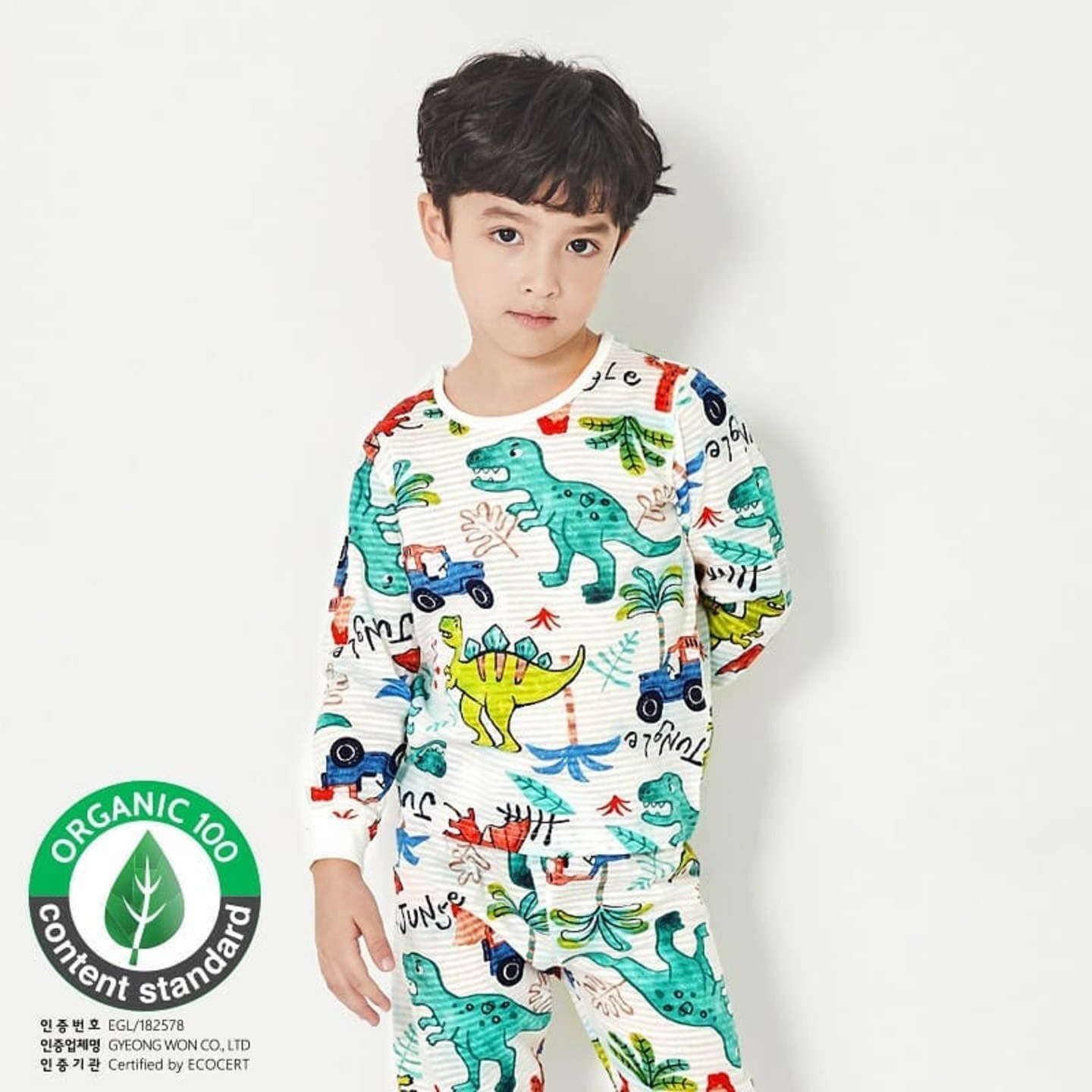 OrganicNew Series Collection Dino Adventure Pyjamas Set
