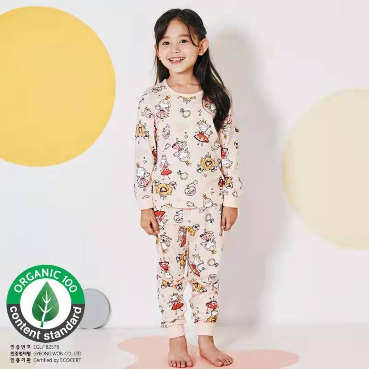 Princess Pyjamas Set