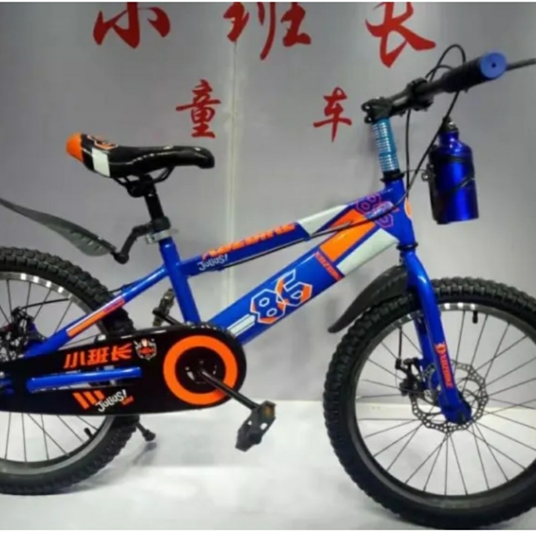 Bicycle For Boys & Girls