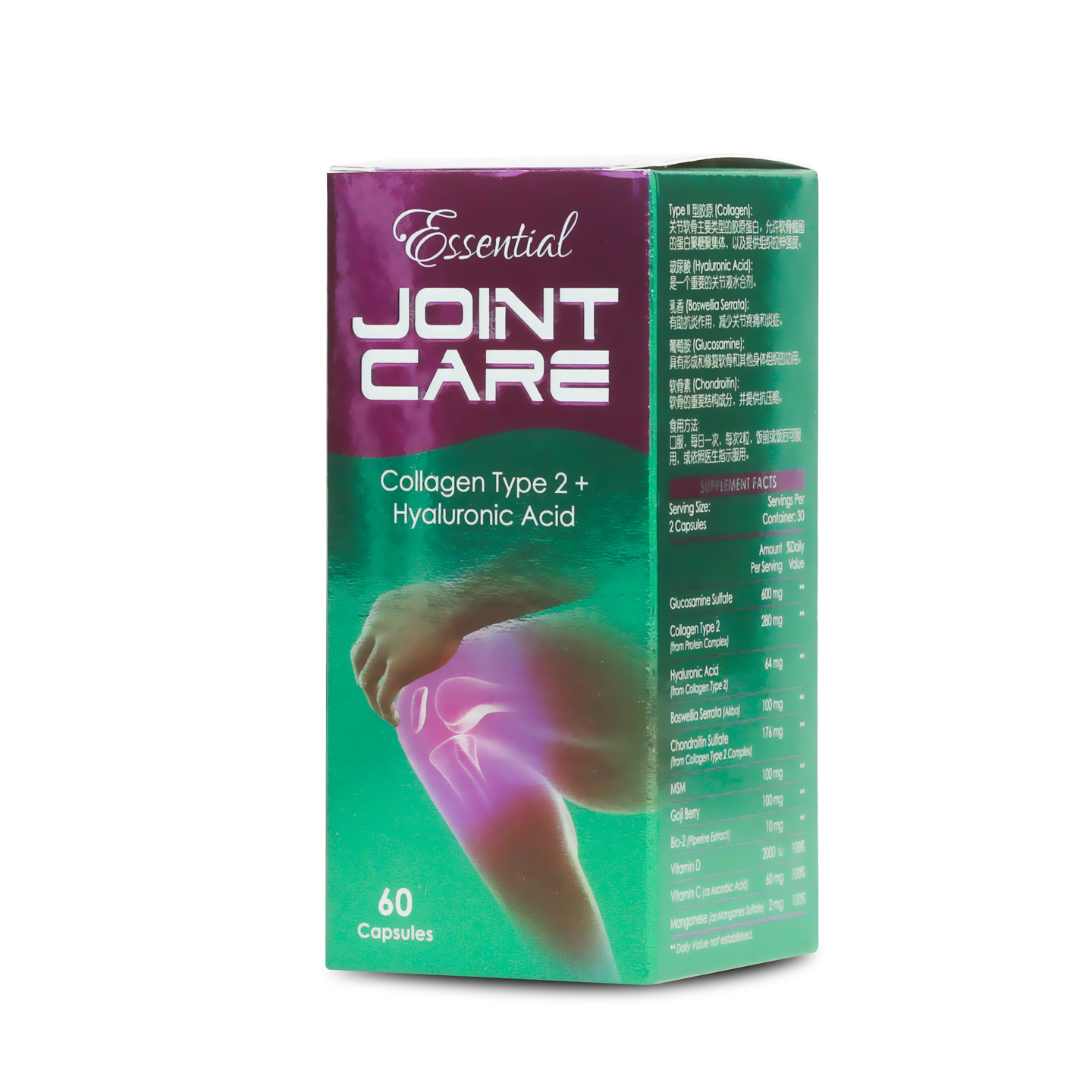Essential Joint Care