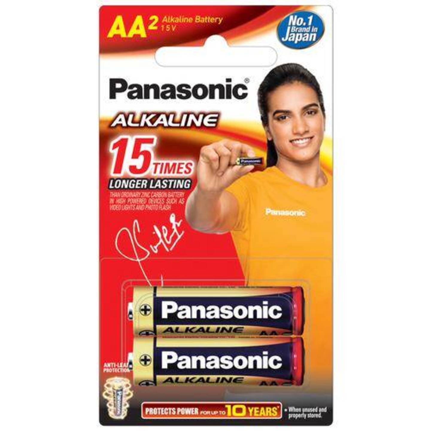 Panasonic Alkaline Battery - AA-2, 2 pcs
