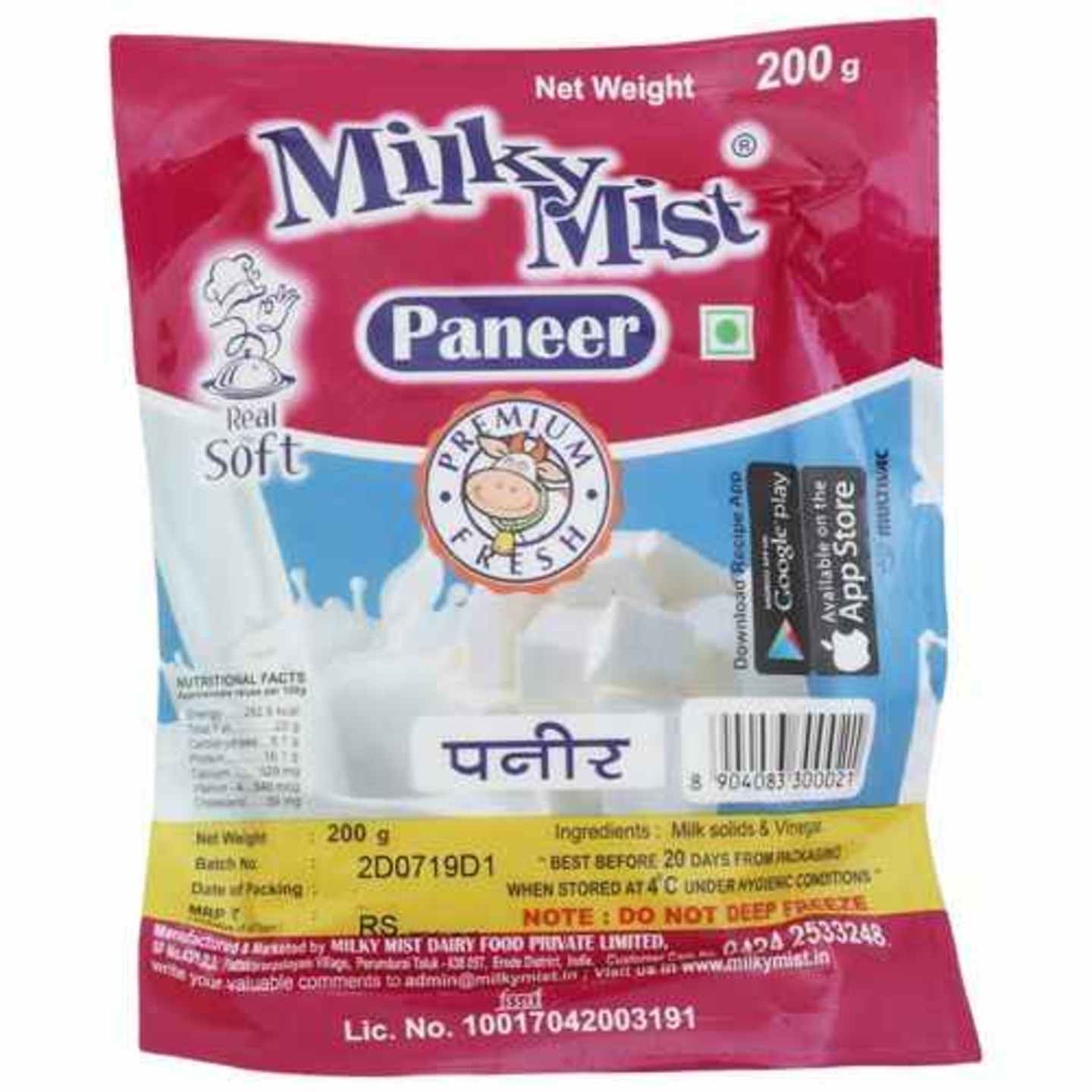 Milky Mist Paneer - Premium Fresh, 200 g Pouch