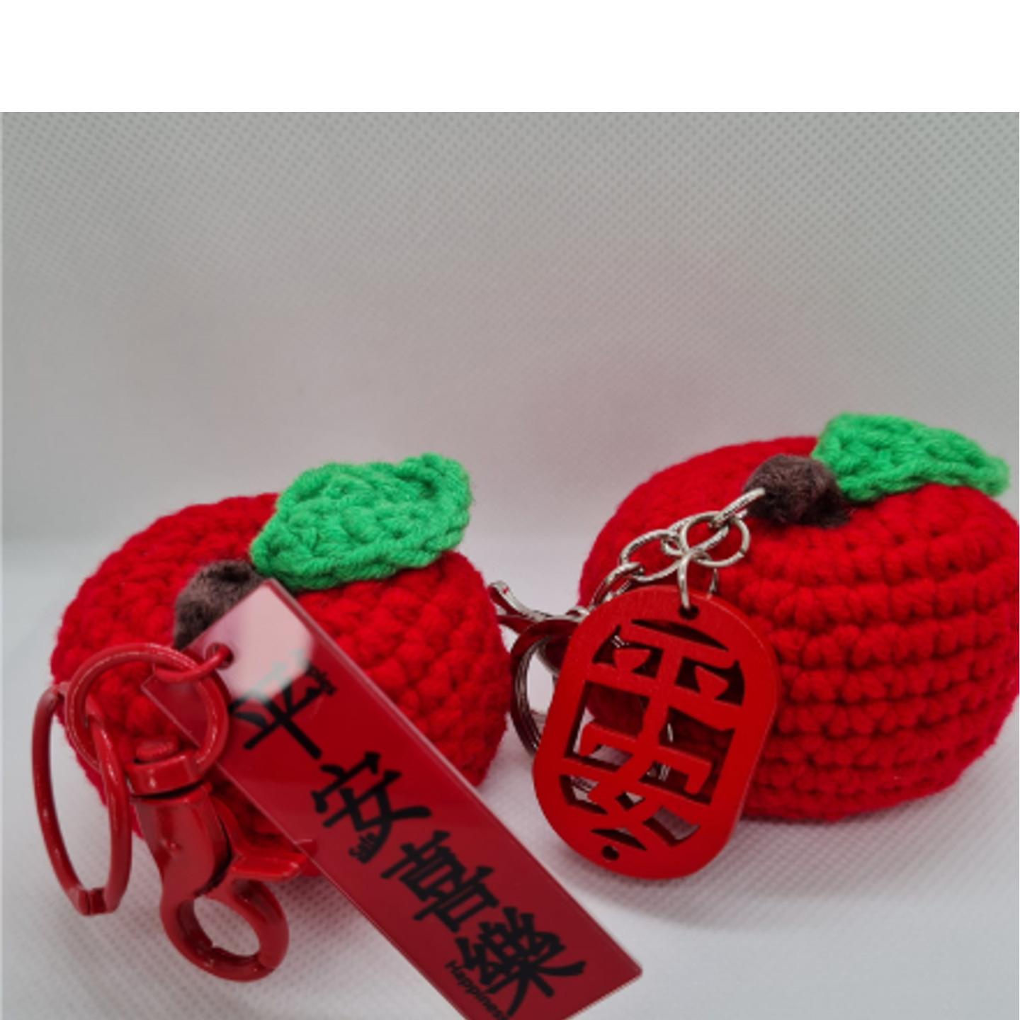 Apple Key Chain with Chinese Word (Red)