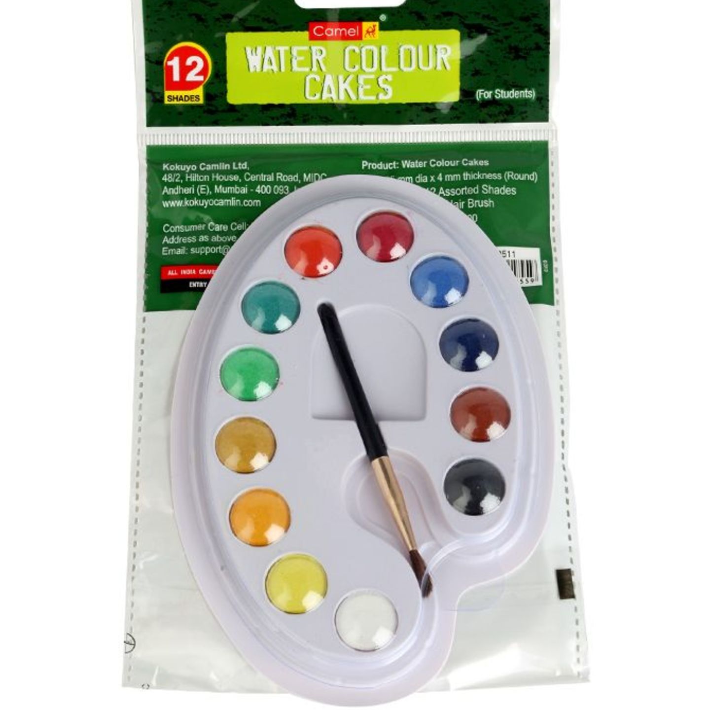 Camel Water Color Cakes 12 Shades
